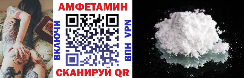 мега ONION Пятигорск АМФЕТАМИН 97%