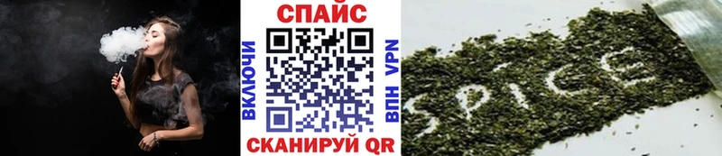 БУТИРАТ оксибутират Пятигорск