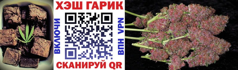 Еда ТГК конопля  KRAKEN зеркало  Пятигорск 