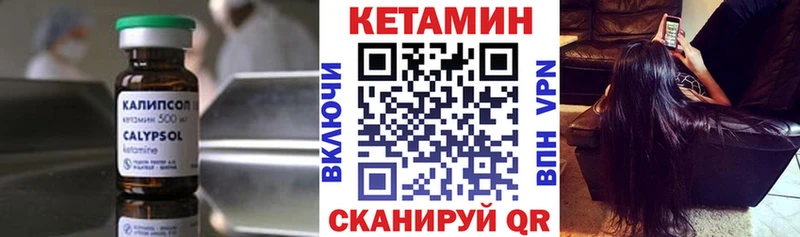 КЕТАМИН ketamine Пятигорск