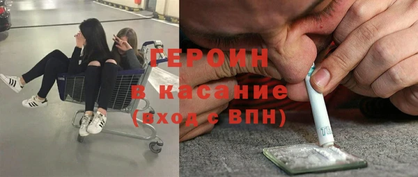 бутират Балахна