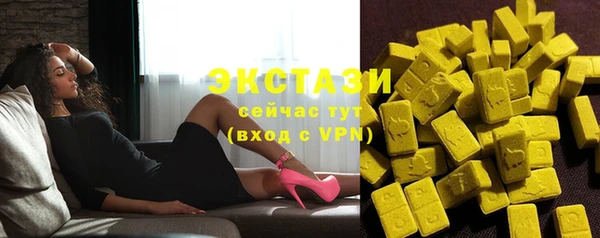 бутират Балахна