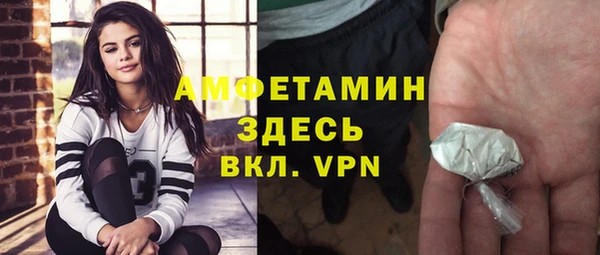 бутират Балахна