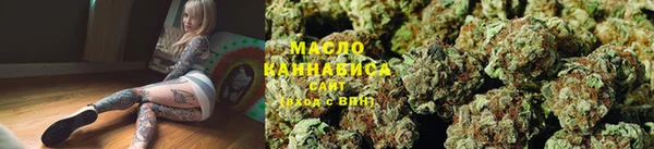 бутират Балахна
