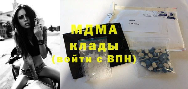 сатива Балабаново