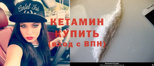сатива Балабаново