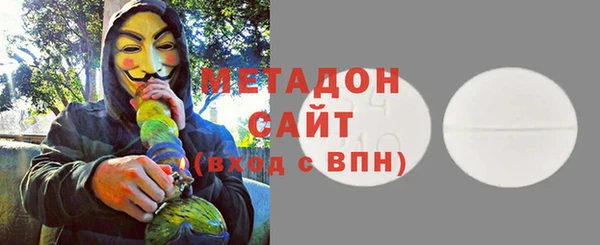 каннабис Армянск