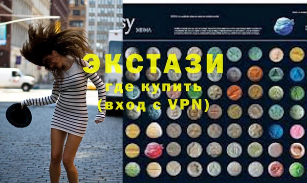 MDMA Premium VHQ Беломорск