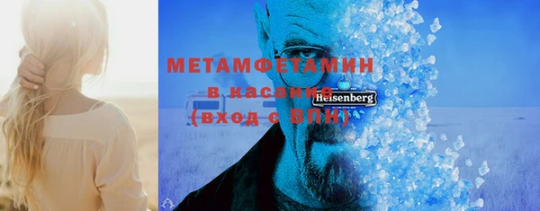 бутират Балахна