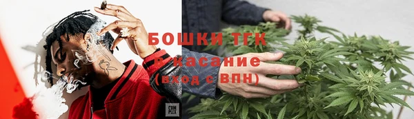 бутират Балахна