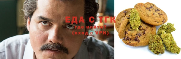 бутират Балахна