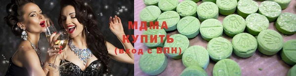 бутират Балахна