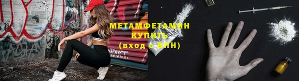 сатива Балабаново