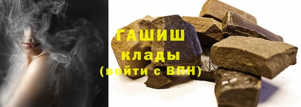 бутират Балахна