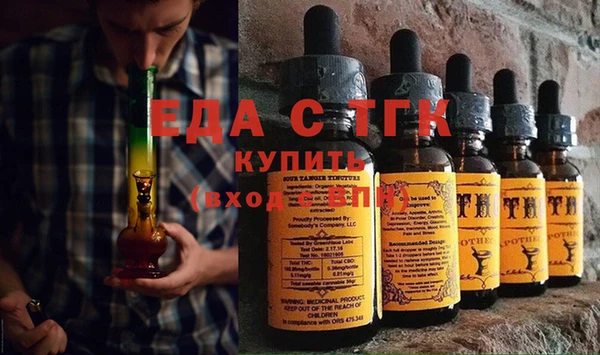 бутират Балахна