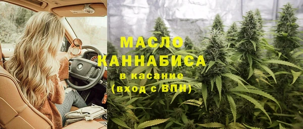 бутират Балахна