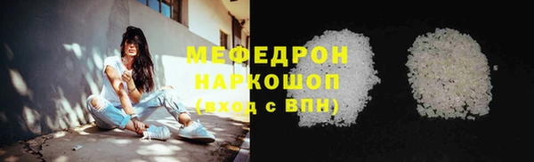 бутират Балахна