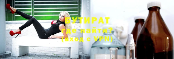сатива Балабаново