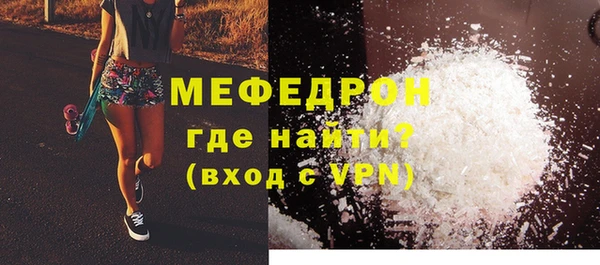 бутират Балахна