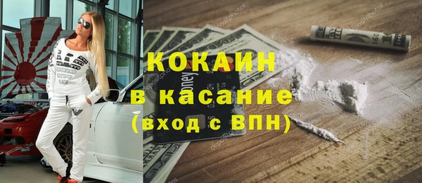сатива Балабаново