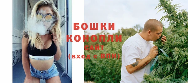 бутират Балахна