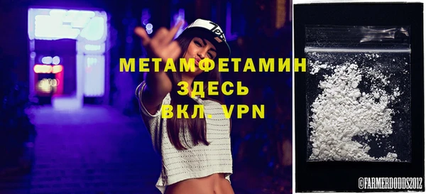 сатива Балабаново