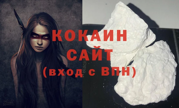 сатива Балабаново