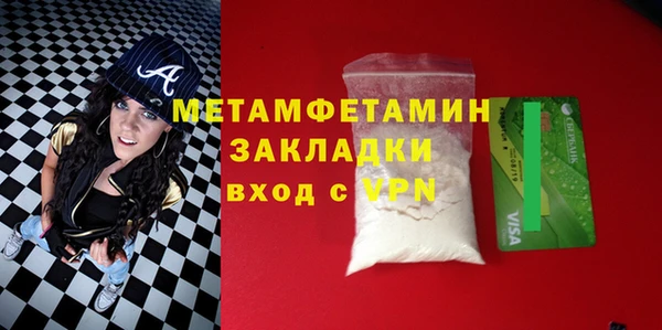 бутират Балахна