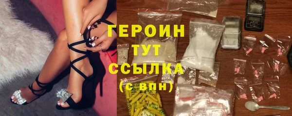 сатива Балабаново