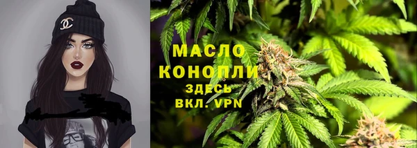 бутират Балахна