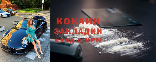 сатива Балабаново