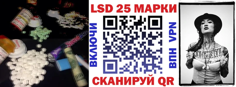 Лсд 25 экстази ecstasy  как найти наркотики  Пятигорск 