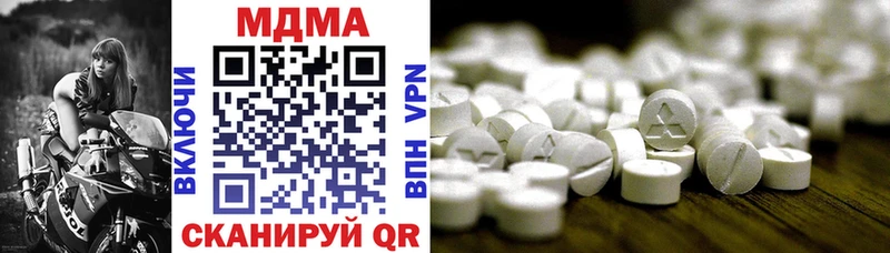МДМА VHQ  купить наркотики сайты  Пятигорск 