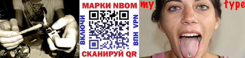Марки NBOMe 1,8мг  магазин  наркотиков  Пятигорск 