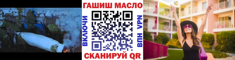 купить   Пятигорск  ТГК вейп 
